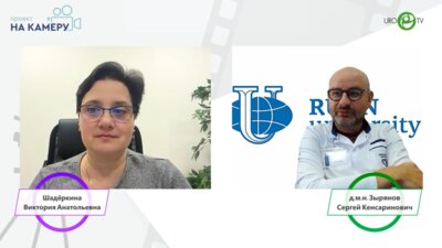 Зырянов С.К. - Клиническая фармакология в практике уролога: задаем вопросы эксперту