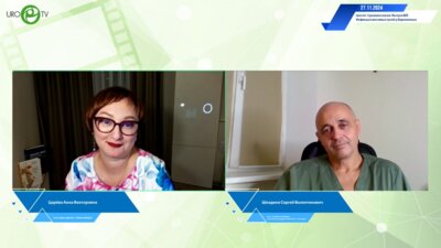 Шкодкин С.В., Царёва А.В. - Инфекции мочевых путей у беременных. Новая = рациональная микробиологическая и клиническая парадигма физиологического состояния женщины