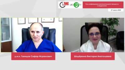 Гамидов С.И. - Роль инфекционно-воспалительного процесса в андрологии