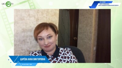 Царёва А.В. - Цистит/псевдоцистит менопаузального возраста