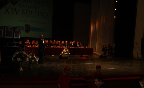 1 день XIV Конгресса Российского общества урологов «Интеграция в урологии»