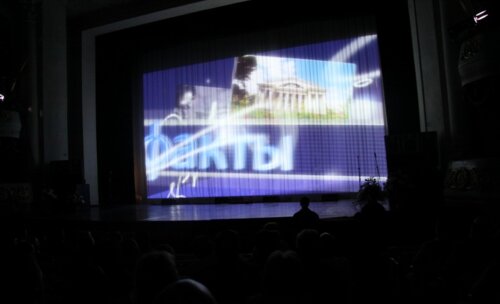 1 день XIV Конгресса Российского общества урологов «Интеграция в урологии»