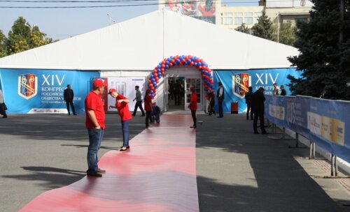 1 день XIV Конгресса Российского общества урологов «Интеграция в урологии»