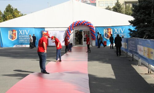 1 день XIV Конгресса Российского общества урологов «Интеграция в урологии»