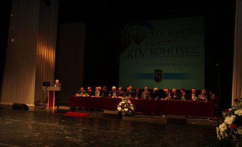 1 день XIV Конгресса Российского общества урологов «Интеграция в урологии»