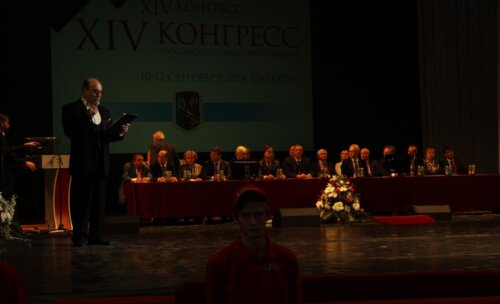 1 день XIV Конгресса Российского общества урологов «Интеграция в урологии»