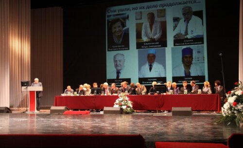 1 день XIV Конгресса Российского общества урологов «Интеграция в урологии»