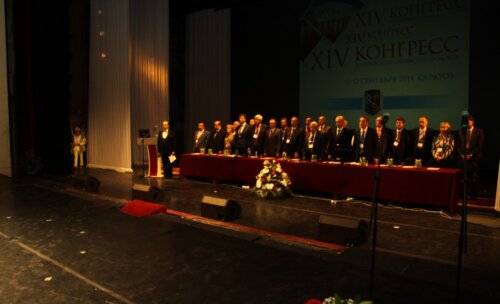 1 день XIV Конгресса Российского общества урологов «Интеграция в урологии»