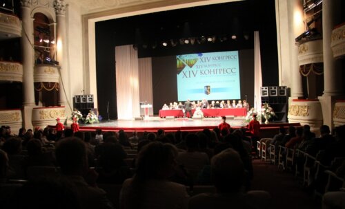 1 день XIV Конгресса Российского общества урологов «Интеграция в урологии»