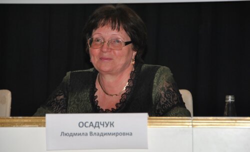 X конгресс «Мужское здоровье» с международным участием 2 Конференция «Мужское здоровье» стран СНГ
