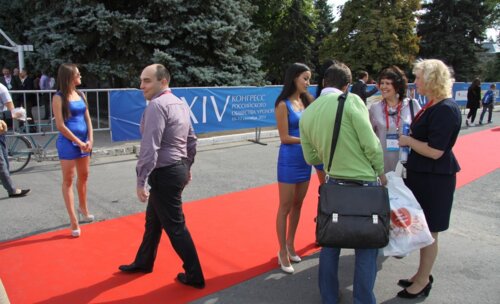 1 день XIV Конгресса Российского общества урологов «Интеграция в урологии»