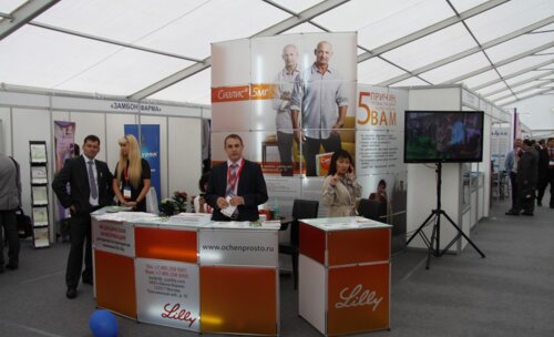 1 день XIV Конгресса Российского общества урологов «Интеграция в урологии»