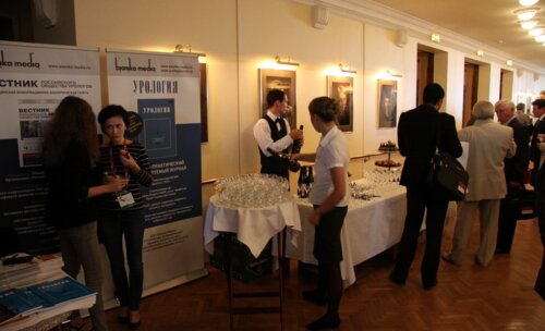 1 день XIV Конгресса Российского общества урологов «Интеграция в урологии»