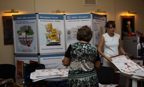 2 день XIV Конгресса Российского общества урологов «Интеграция в урологии»