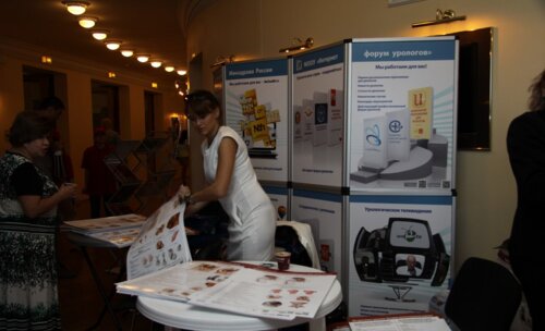 2 день XIV Конгресса Российского общества урологов «Интеграция в урологии»