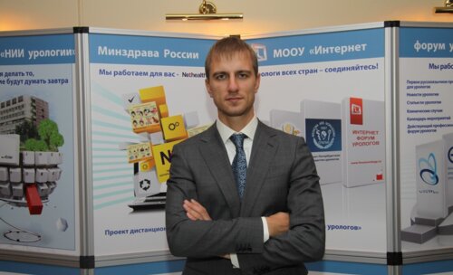 Закрытие XIV Конгресса Российского общества урологов «Интеграция в урологии»