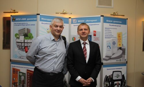 Закрытие XIV Конгресса Российского общества урологов «Интеграция в урологии»