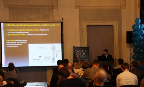 Закрытие XIV Конгресса Российского общества урологов «Интеграция в урологии»