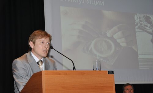 X конгресс «Мужское здоровье» с международным участием 2 Конференция «Мужское здоровье» стран СНГ