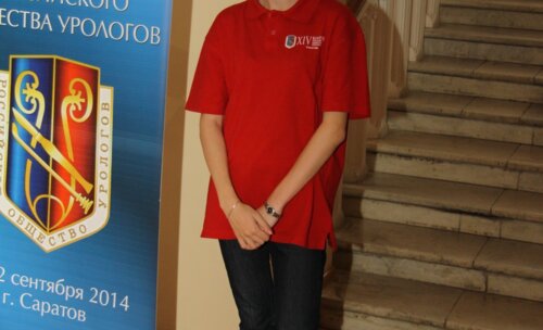 Закрытие XIV Конгресса Российского общества урологов «Интеграция в урологии»