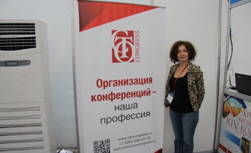 Закрытие XIV Конгресса Российского общества урологов «Интеграция в урологии»