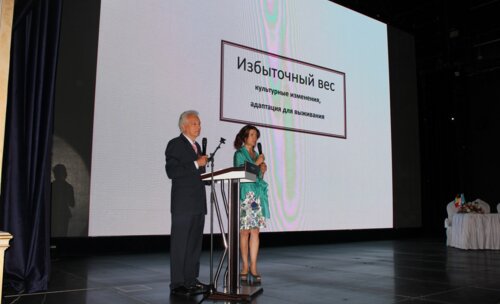 Фотохроника Всемирного конгресса по вопросам здоровья и старения мужчин