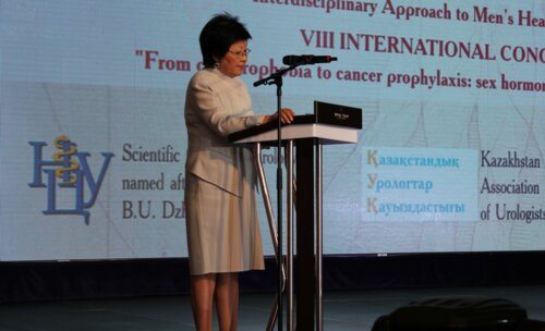 Фотохроника Всемирного конгресса по вопросам здоровья и старения мужчин