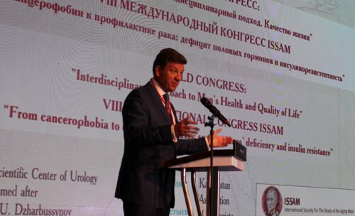 Фотохроника Всемирного конгресса по вопросам здоровья и старения мужчин