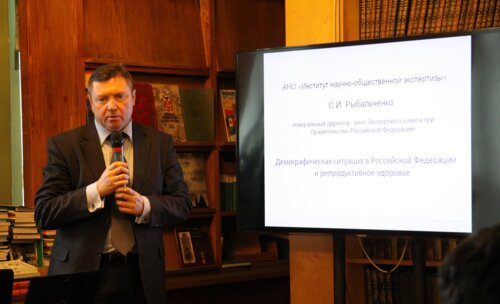 Cимпозиум с международным участием «Охрана репродуктивного здоровья населения. Мужское здоровье»