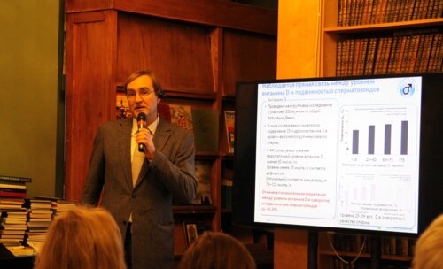 Cимпозиум с международным участием «Охрана репродуктивного здоровья населения. Мужское здоровье»