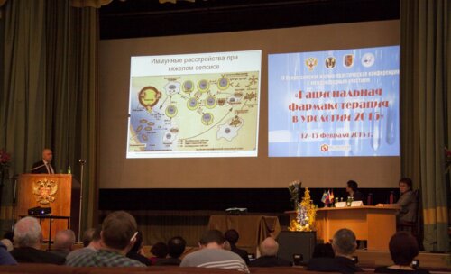 IX Всероссийская научно-практическая конференция «Рациональная фармакотерапия в урологии – 2015»