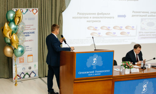 Снегиревские чтения, 20-21 апреля 2023 г.