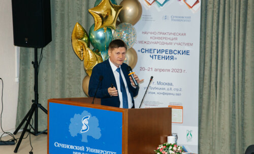 Снегиревские чтения, 20-21 апреля 2023 г.