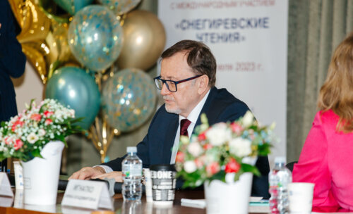 Снегиревские чтения, 20-21 апреля 2023 г.