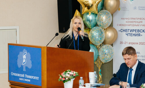 Снегиревские чтения, 20-21 апреля 2023 г.