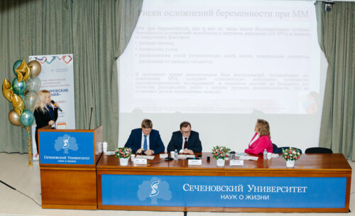 Снегиревские чтения, 20-21 апреля 2023 г.