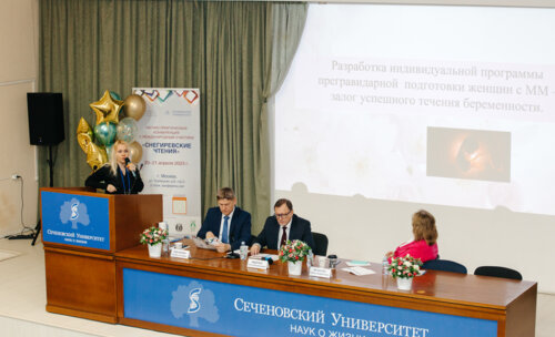 Снегиревские чтения, 20-21 апреля 2023 г.