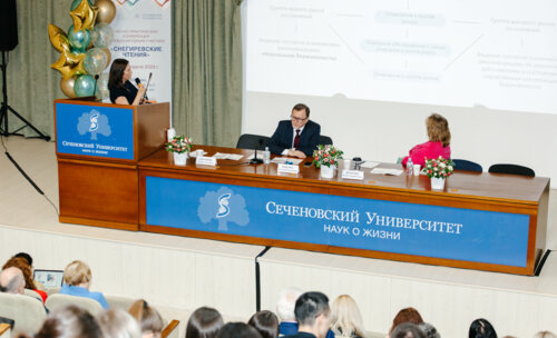 Снегиревские чтения, 20-21 апреля 2023 г.