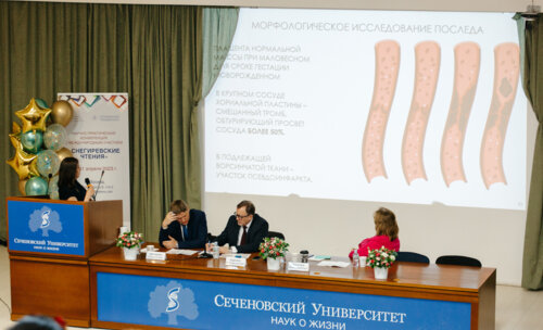 Снегиревские чтения, 20-21 апреля 2023 г.