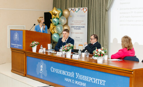 Снегиревские чтения, 20-21 апреля 2023 г.