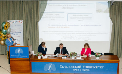 Снегиревские чтения, 20-21 апреля 2023 г.