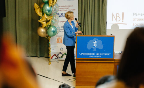 Снегиревские чтения, 20-21 апреля 2023 г.