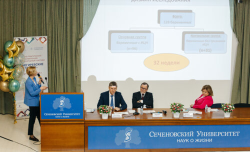 Снегиревские чтения, 20-21 апреля 2023 г.