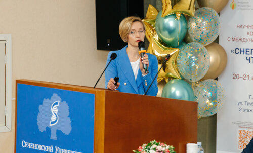 Снегиревские чтения, 20-21 апреля 2023 г.