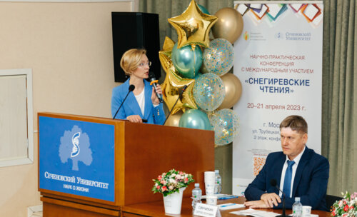 Снегиревские чтения, 20-21 апреля 2023 г.