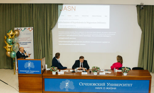 Снегиревские чтения, 20-21 апреля 2023 г.