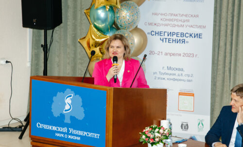 Снегиревские чтения, 20-21 апреля 2023 г.