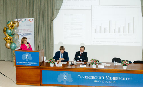 Снегиревские чтения, 20-21 апреля 2023 г.