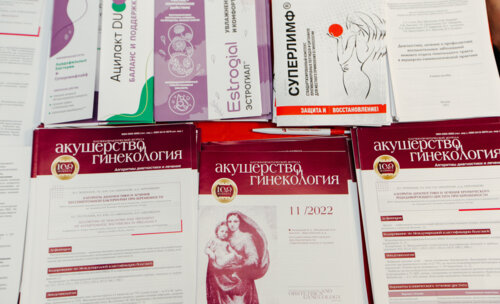 Снегиревские чтения, 20-21 апреля 2023 г.