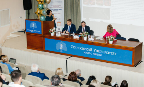 Снегиревские чтения, 20-21 апреля 2023 г.